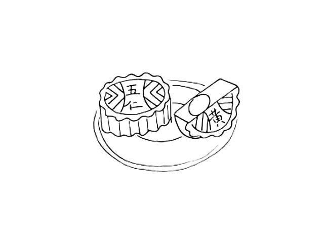 月饼简笔画画法步骤