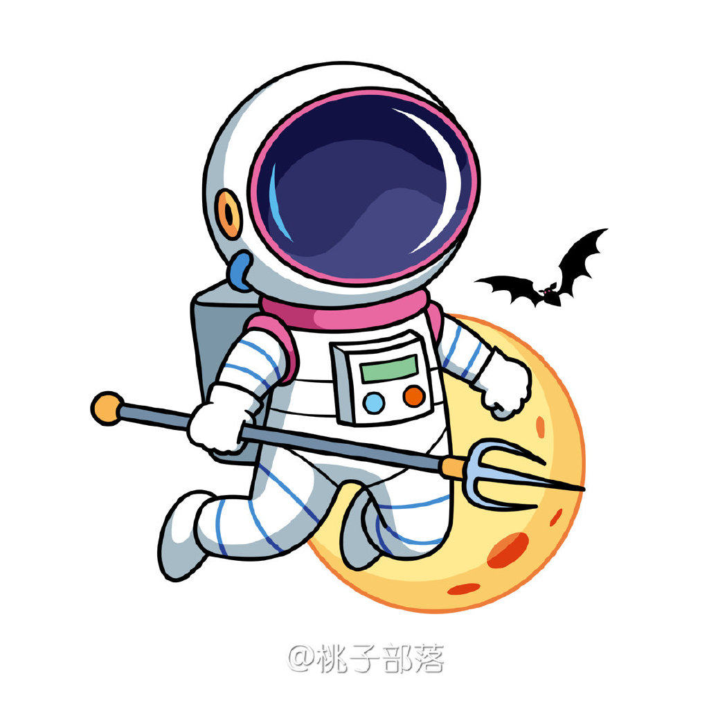 宇航员的万圣节也疯狂！