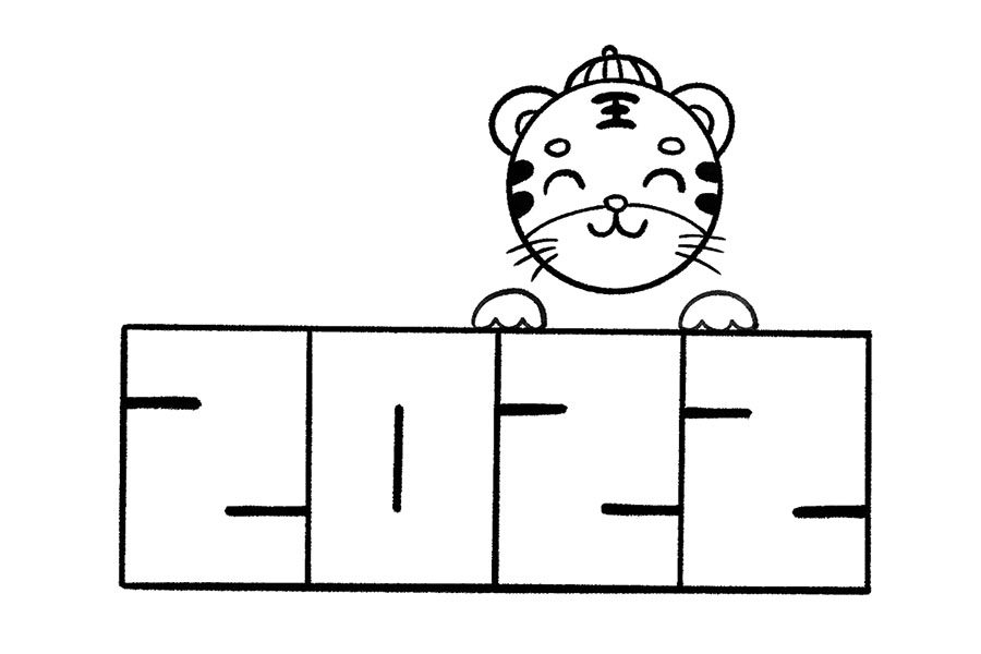 虎年新年快乐简笔画教程