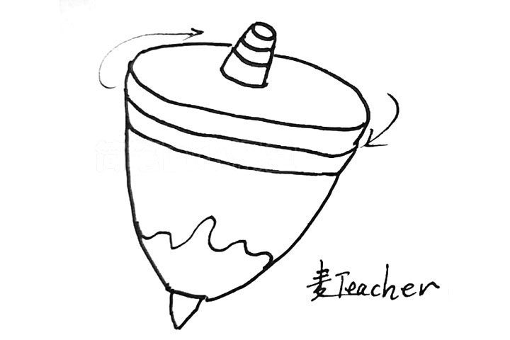 陀螺简笔画画法步骤
