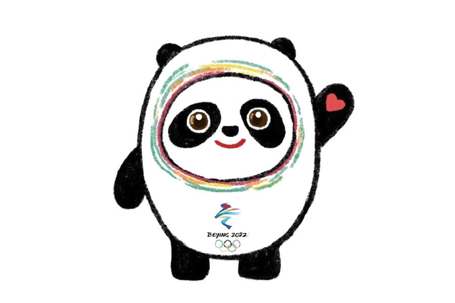 2022北京冬奥会可爱冰墩墩简笔画简单画法