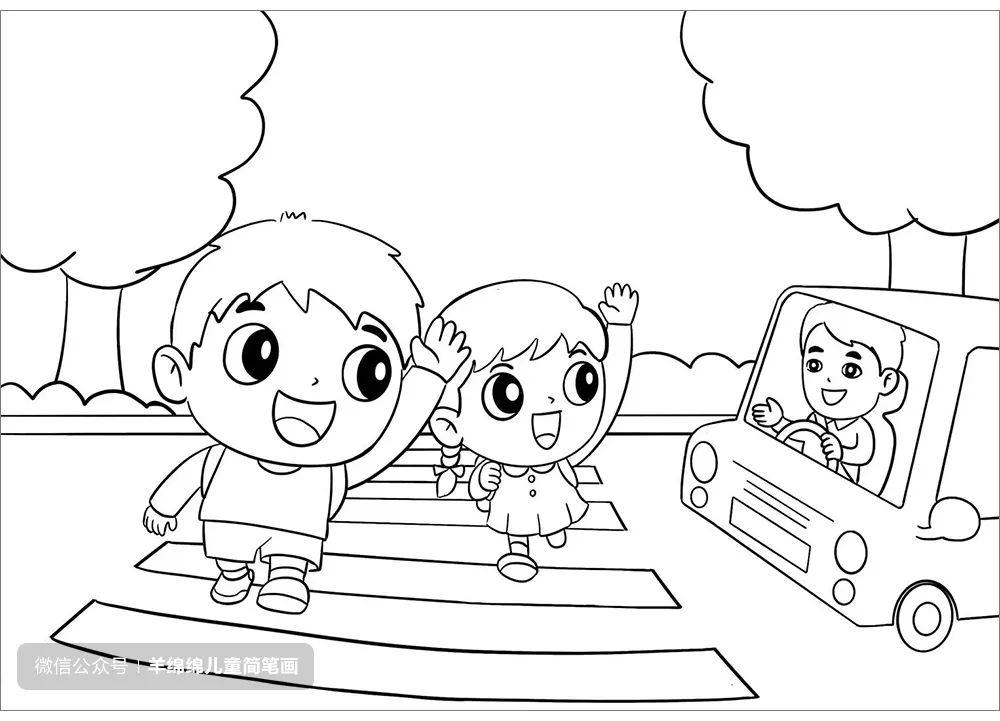 过马路的小朋友简笔画 交通安全主题绘画教程