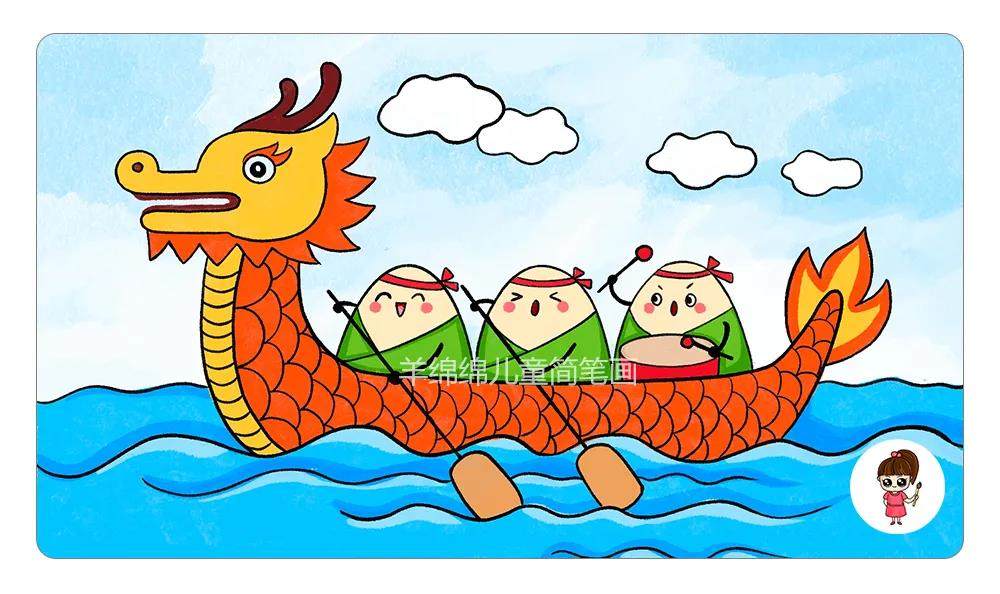 赛龙舟简笔画怎么画