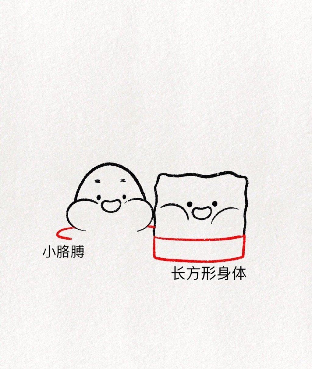 可爱的派大星海绵宝宝简笔画画法步骤