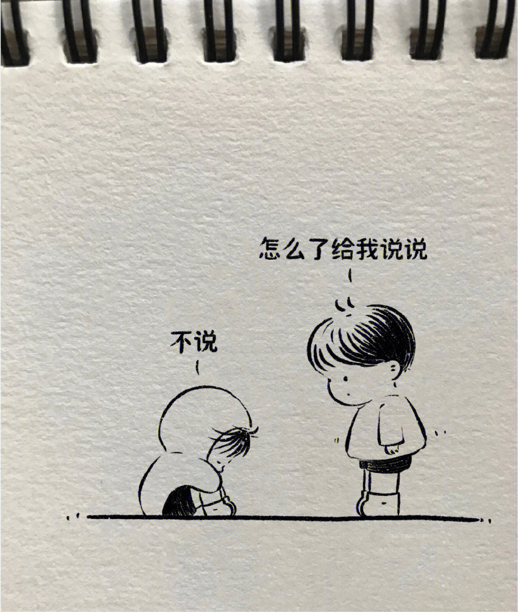 一组超治愈的简笔画图片 治愈你的不开心