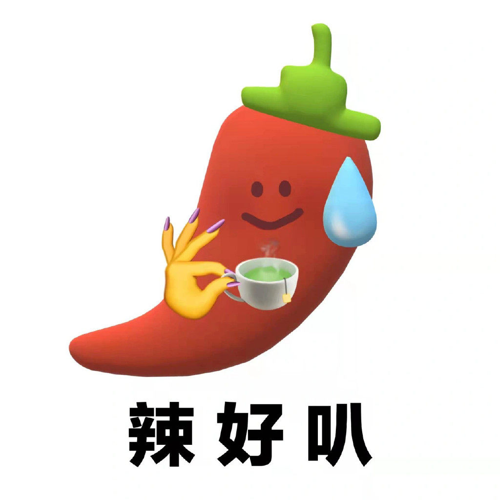 你会喜欢的一些无语表情包