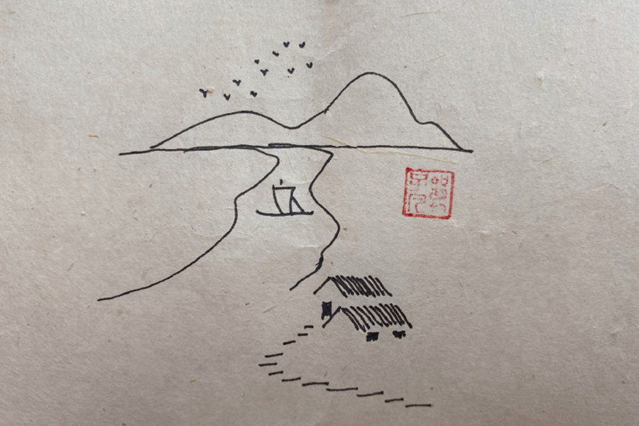 简单的山水风景简笔画图片