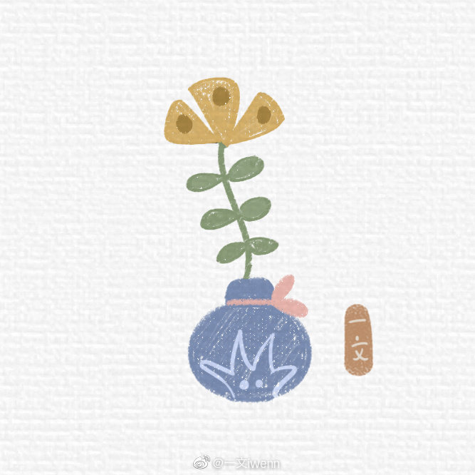 可爱的小瓶花