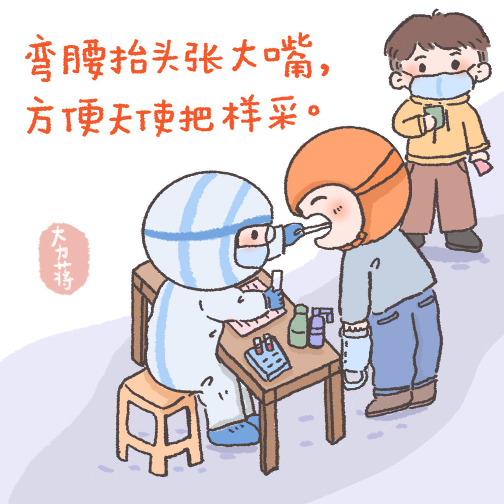 漂亮的防疫宣导画作