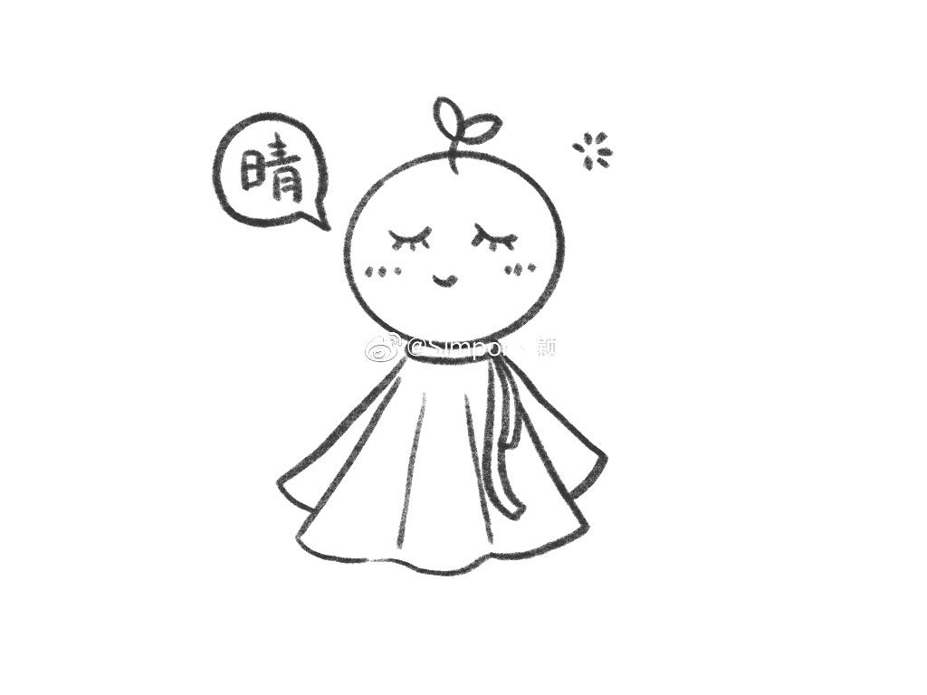 可爱晴天娃娃简笔画教程
