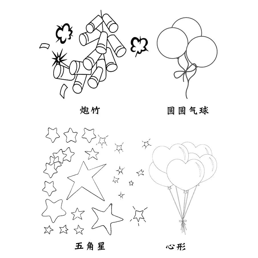 简单好画的国庆节手抄报简笔画