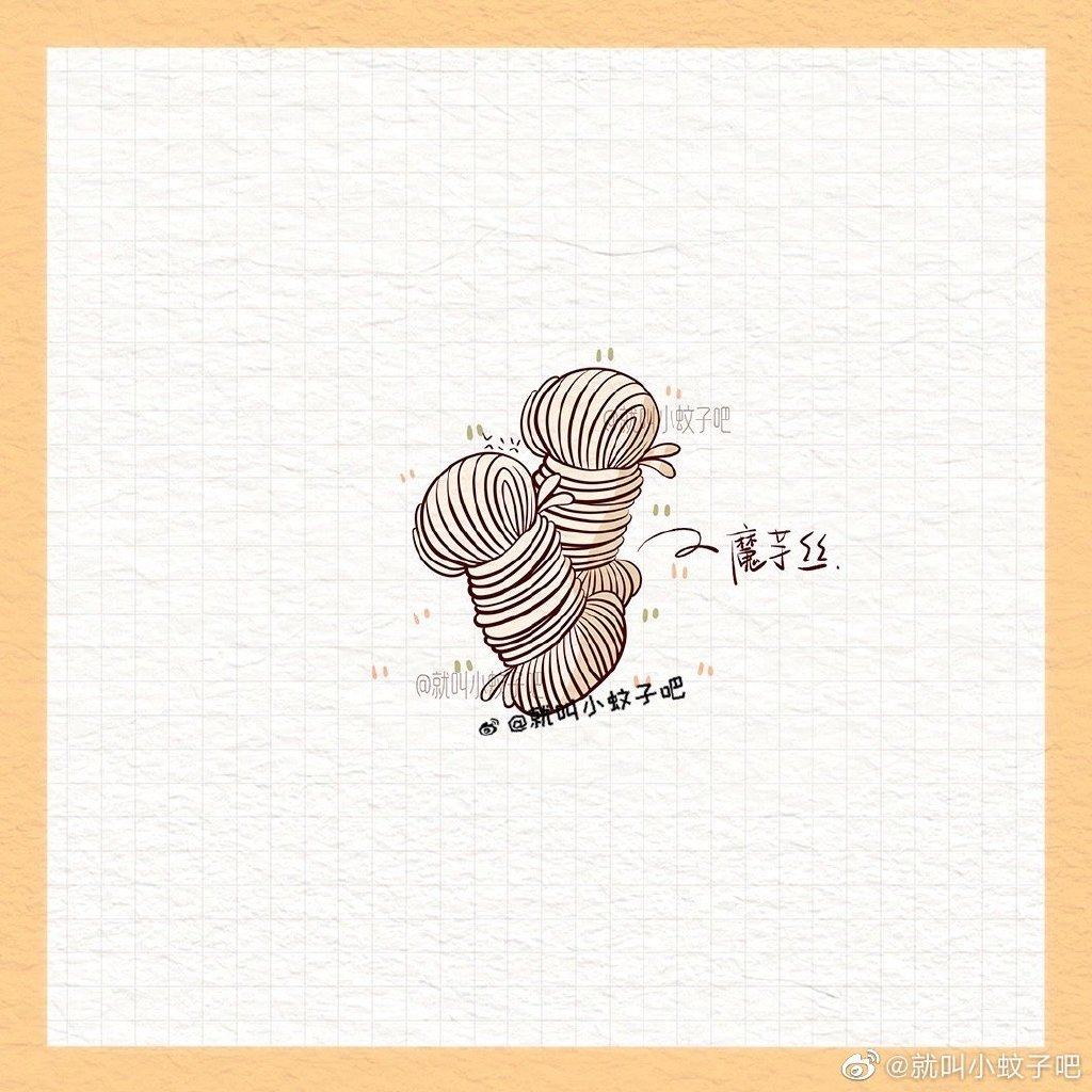 煮个小火锅 火锅菜简笔画图片