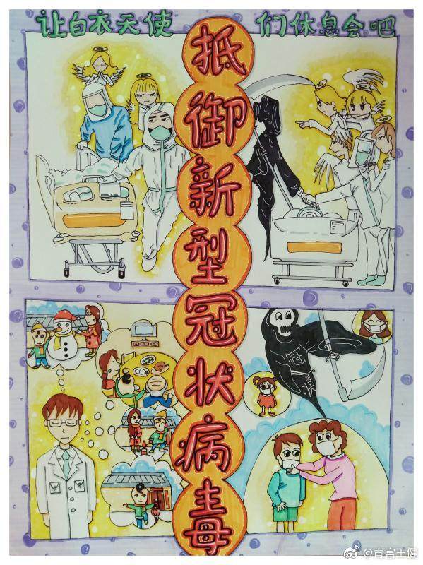 一组关于抗击疫情的简笔画图片