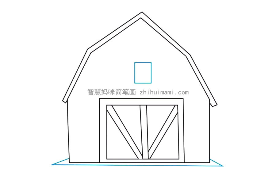 如何画一个简单的谷仓