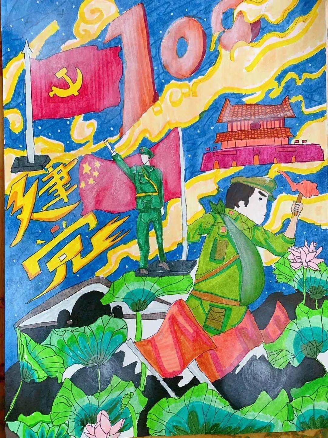小学生童心向党绘画