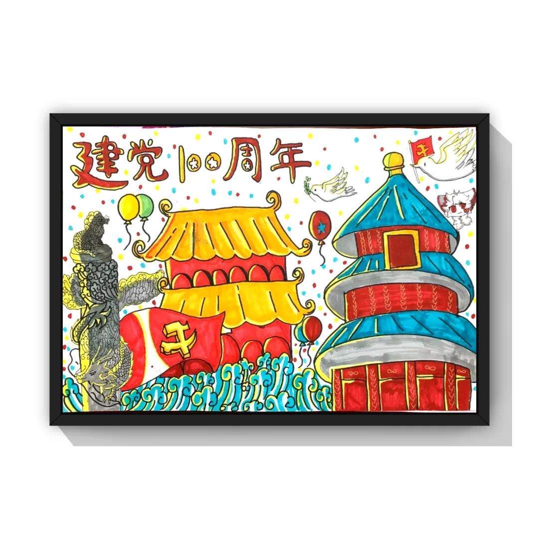 一组漂亮的小学生庆祝建党100周年绘画作品