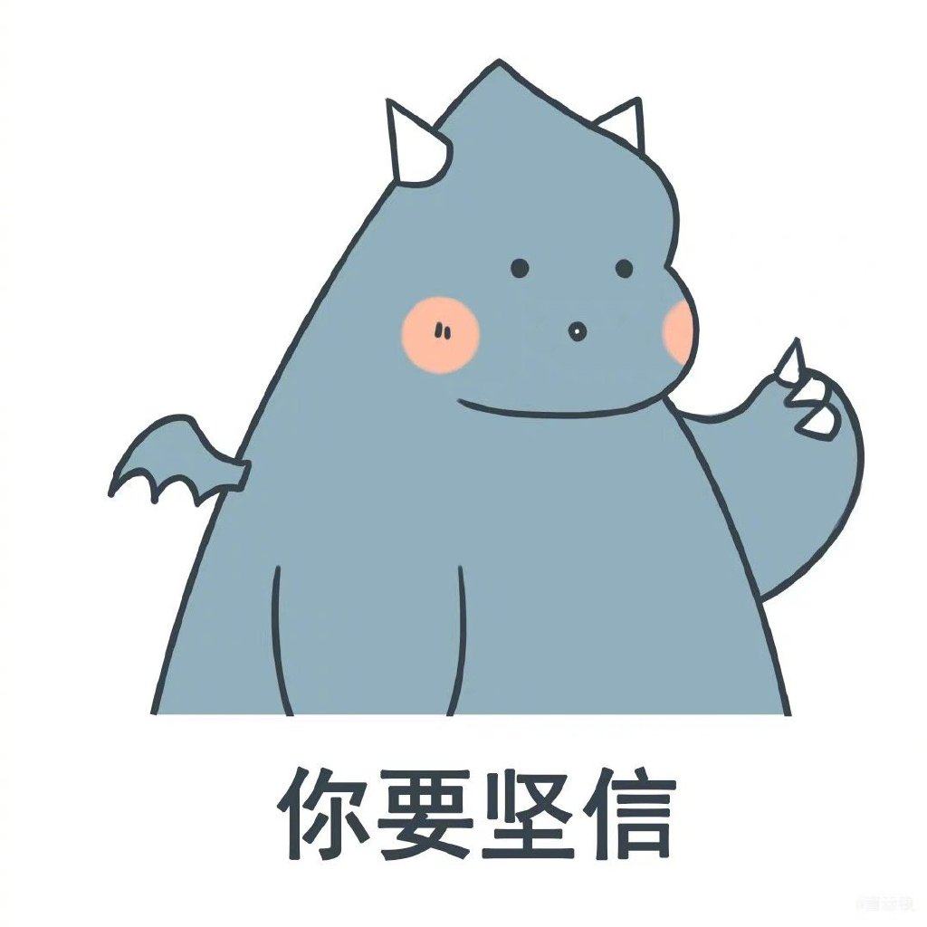 卡通恶龙表情简笔画图片