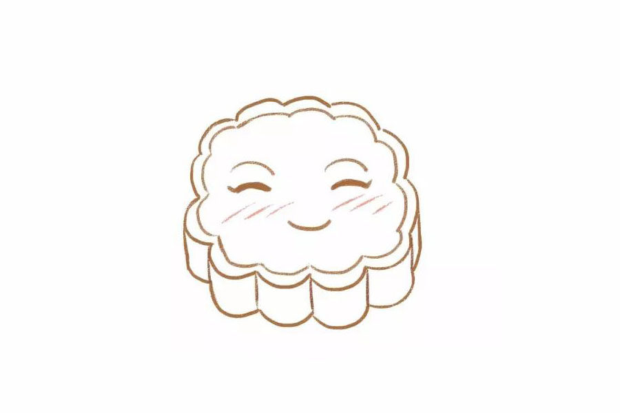 开心的月饼简笔画怎么画