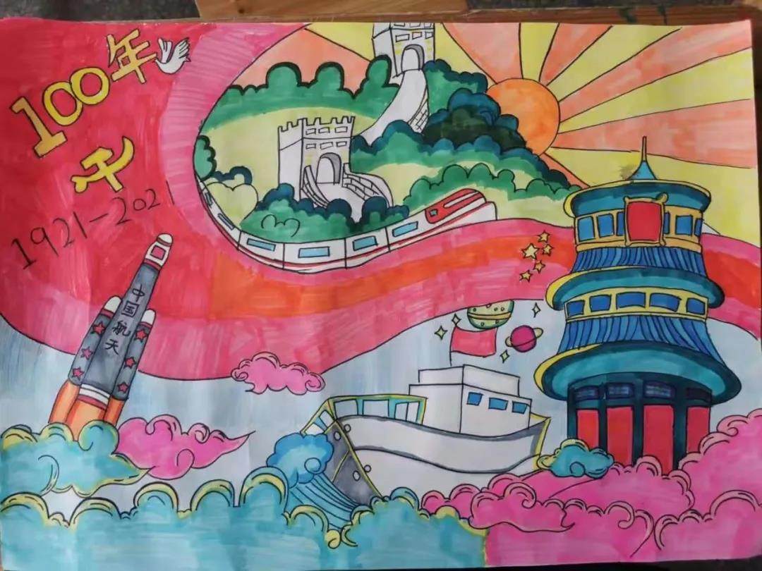 童心向党·乘风破浪主题绘画
