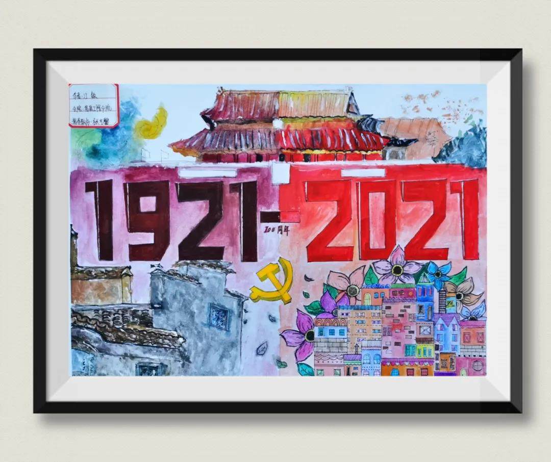 光辉的历程主题绘画