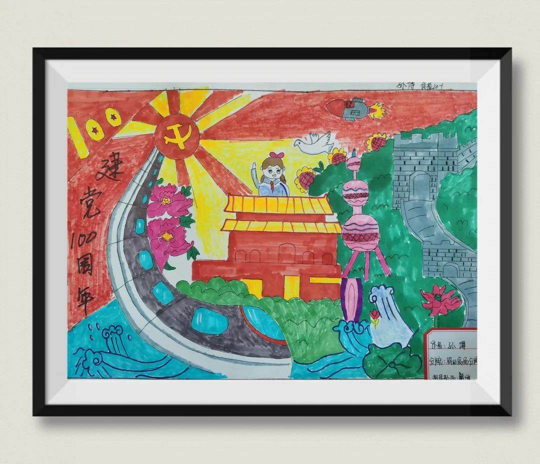光辉的历程主题绘画