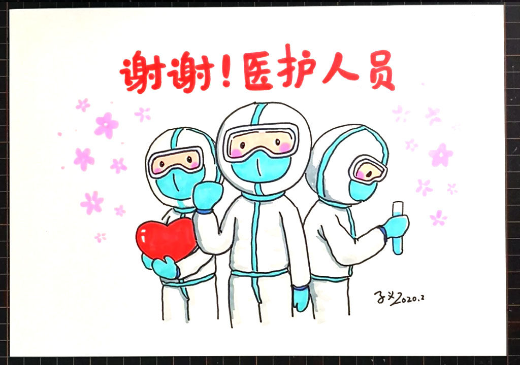 致敬医护人员简笔画
