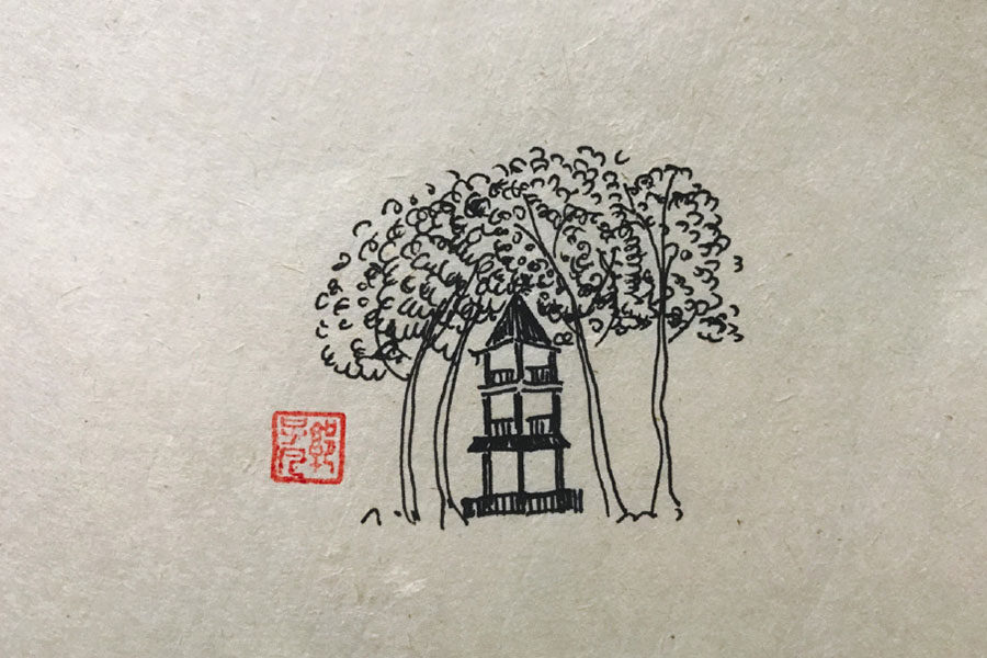 幽居村落简笔画图片
