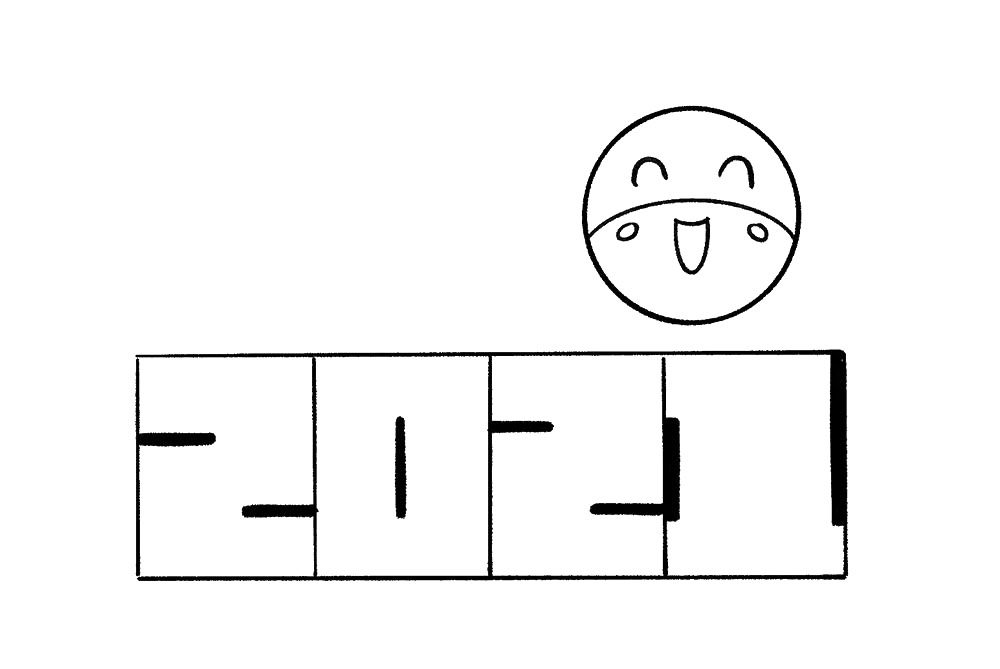 2021牛年新年快乐简笔画