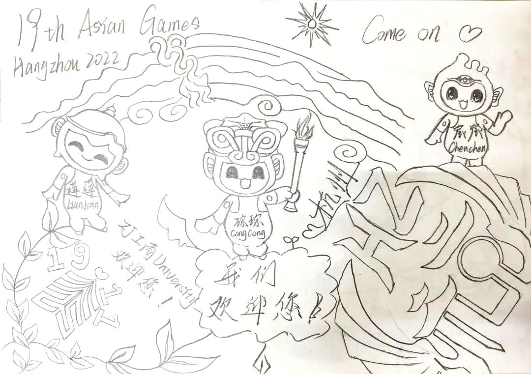 2022杭州亚运会吉祥物简笔画图片