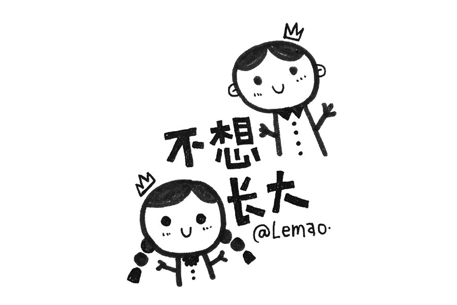 六一儿童节手帐简笔画图片