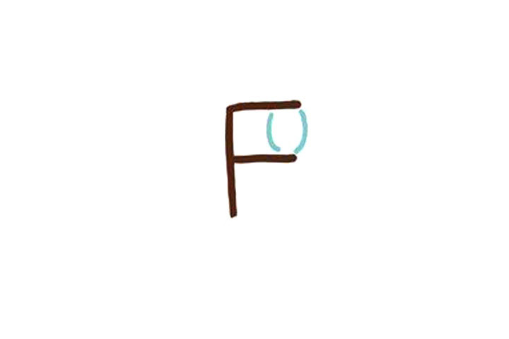 字母简笔画之F画大白马
