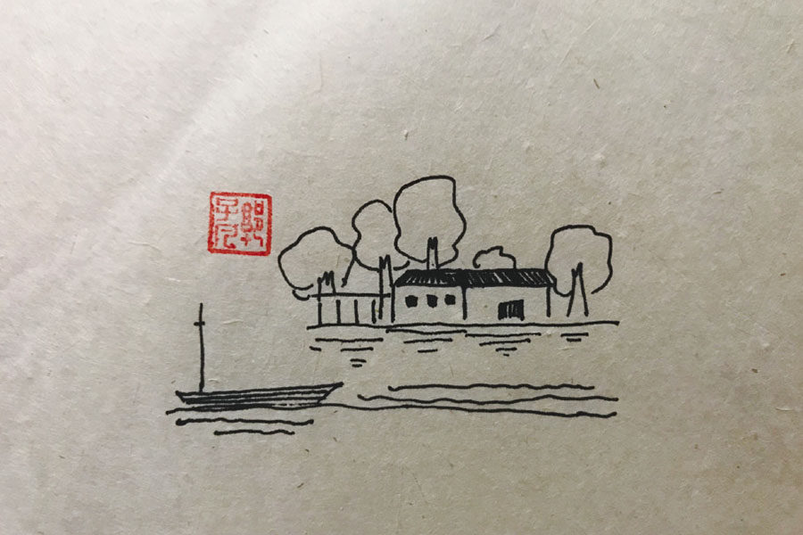 幽居村落简笔画图片