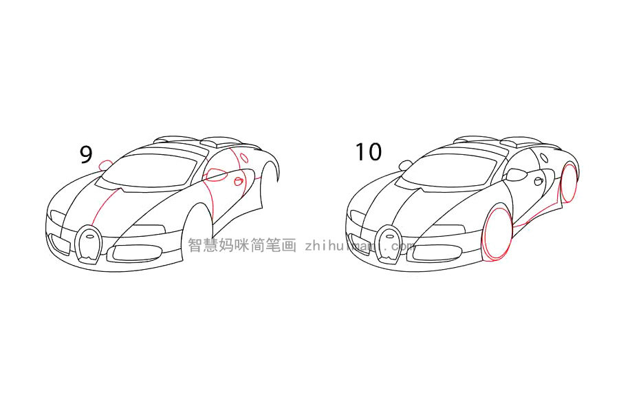 一步一步学画布加迪跑车