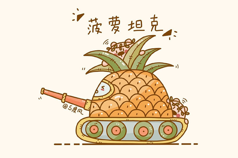 几张可爱的水果交通工具简笔小画