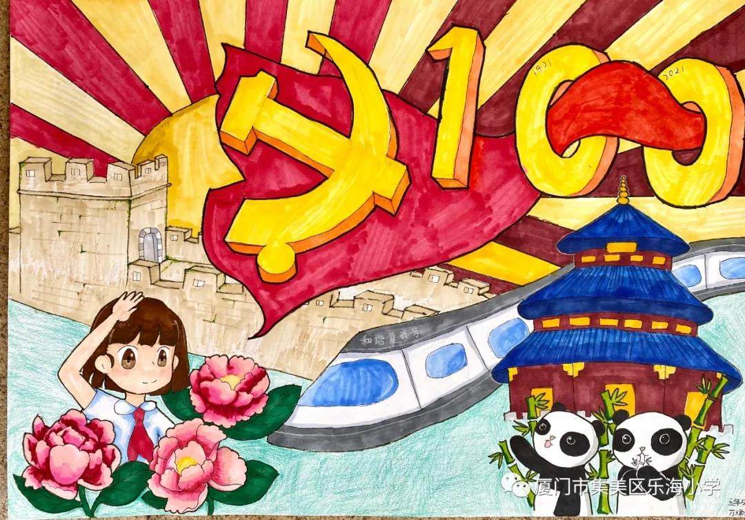 中国建党100周年主题画