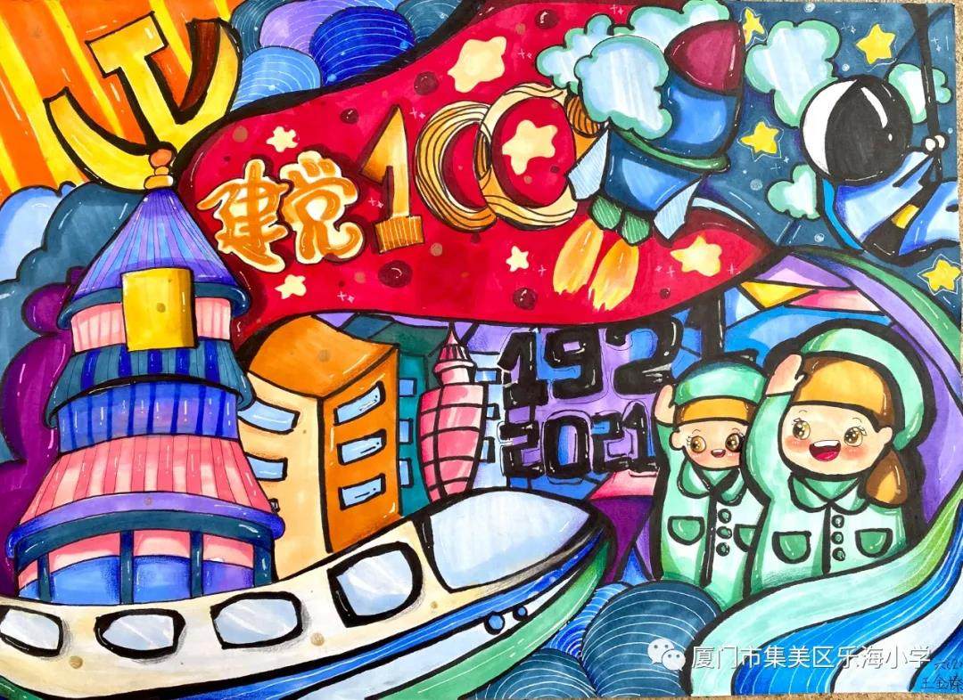 中国建党100周年主题画