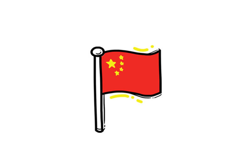 我爱中国 简单可爱的国旗元素简笔画