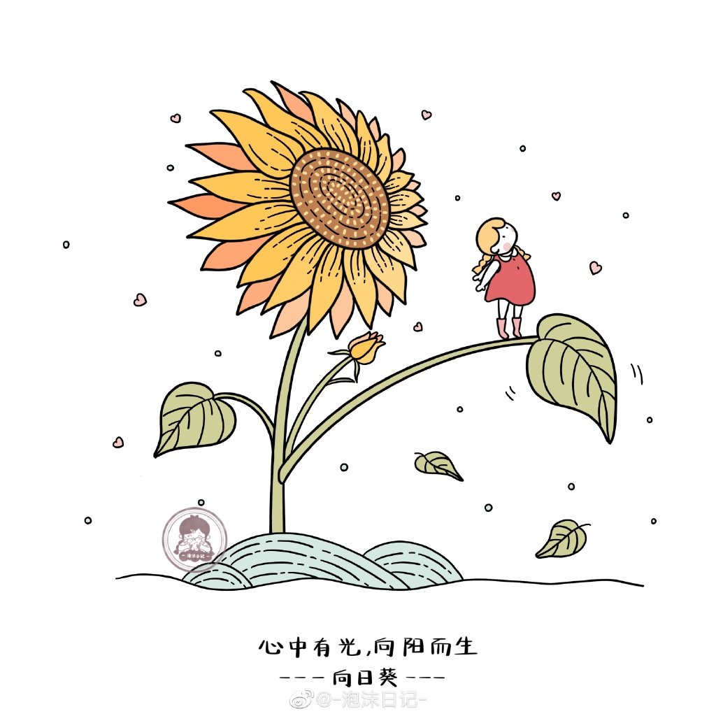 花花与女孩 静静地聆听花开的声音，和花花们来一场心灵的对话！