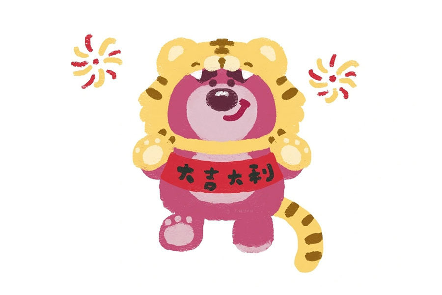 迪士尼新年简笔画