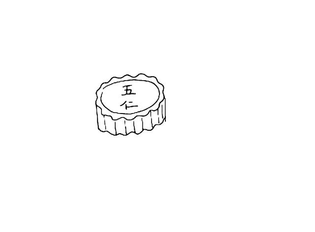 月饼简笔画画法步骤