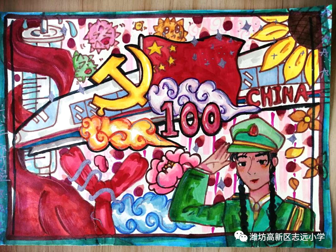 童心向党，致敬百年主题绘画