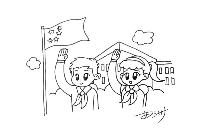 少先队员向国旗敬礼怎么画