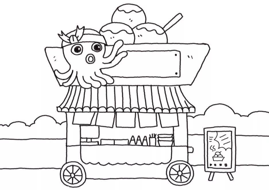 美味屋小吃车怎么画