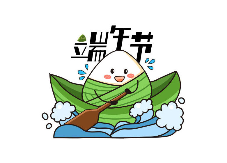 粽子卡通简笔画图片