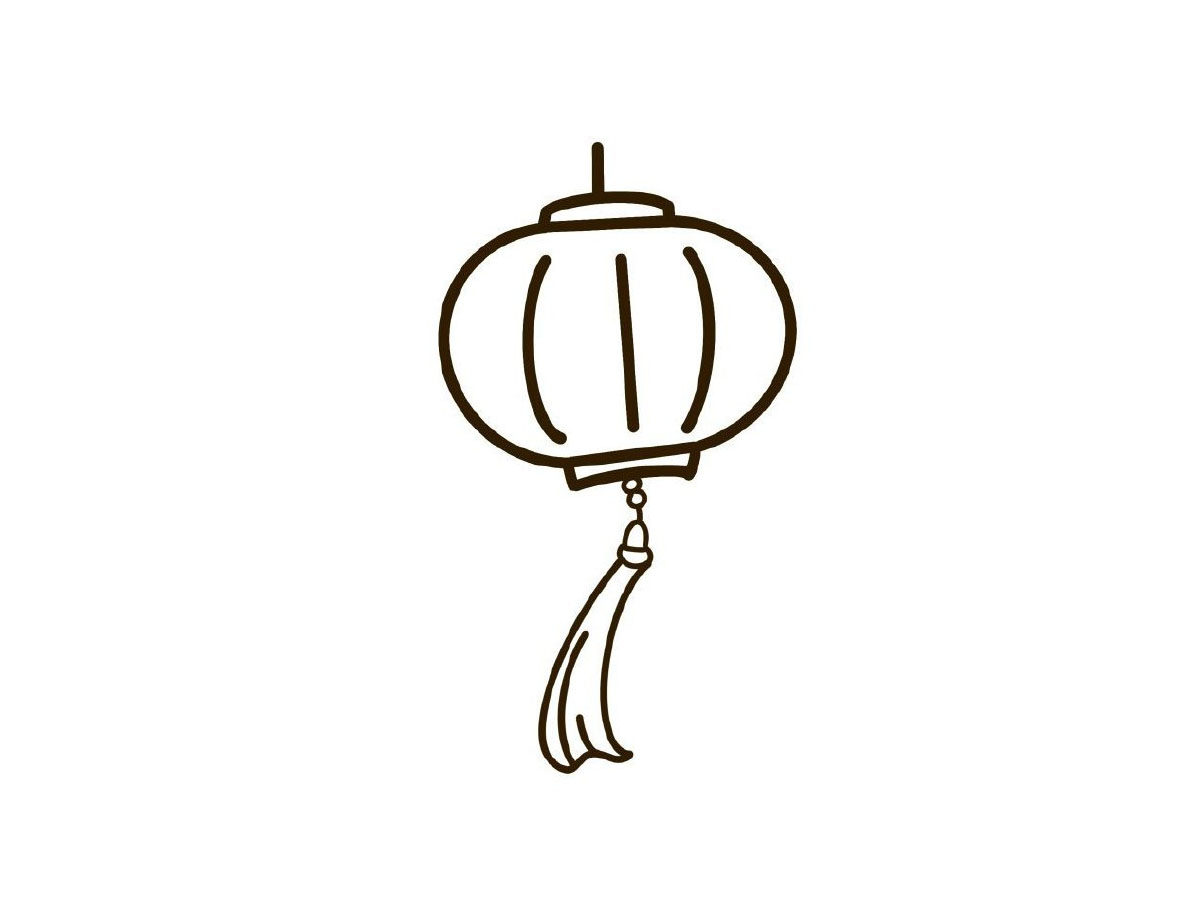 灯笼简笔画画法教程