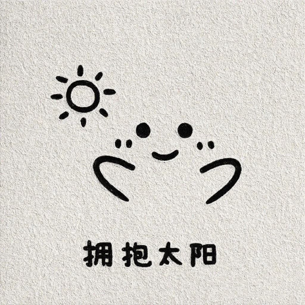一组可爱表情简笔画