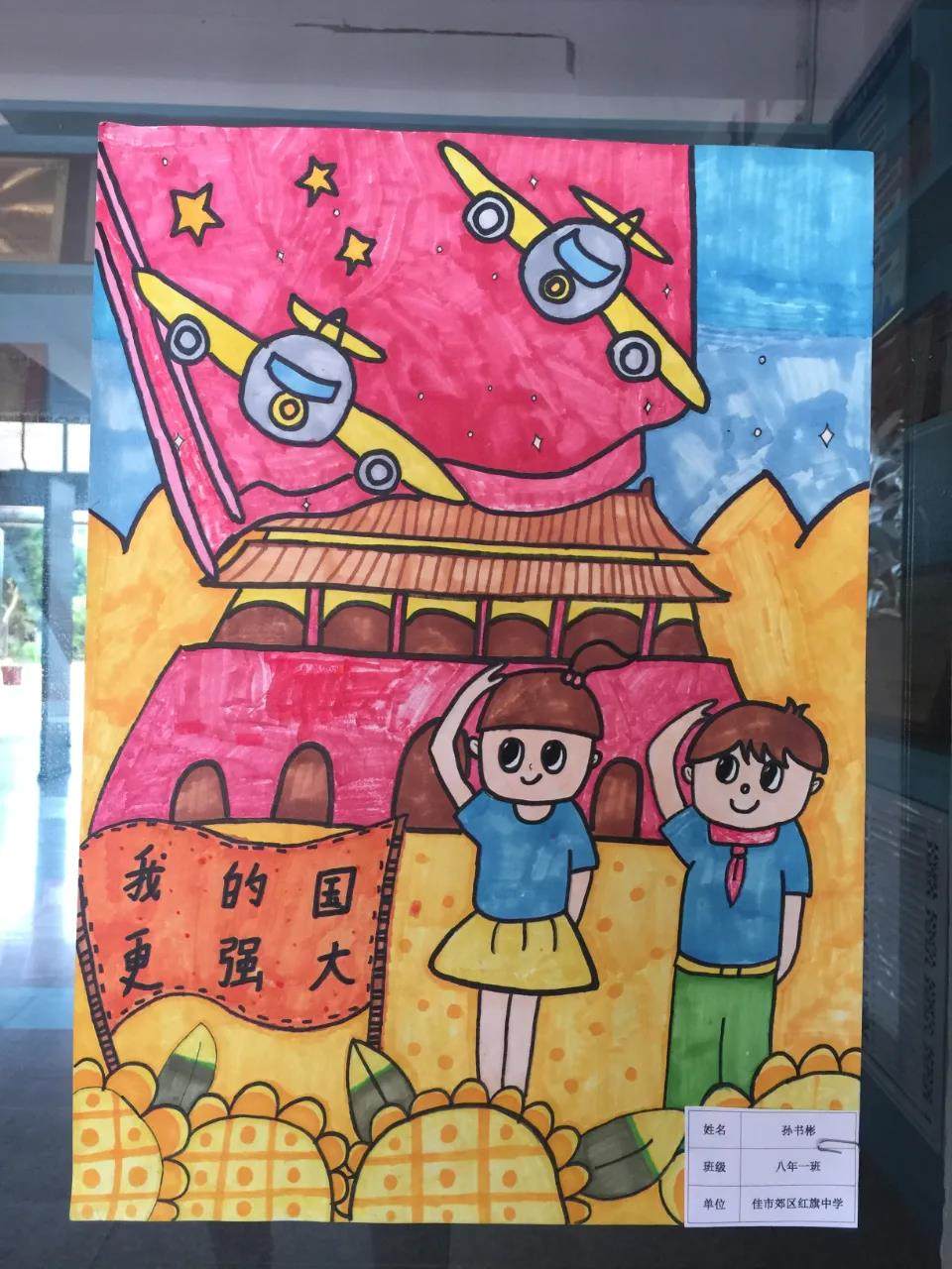 初中生献礼建党百年绘画作品