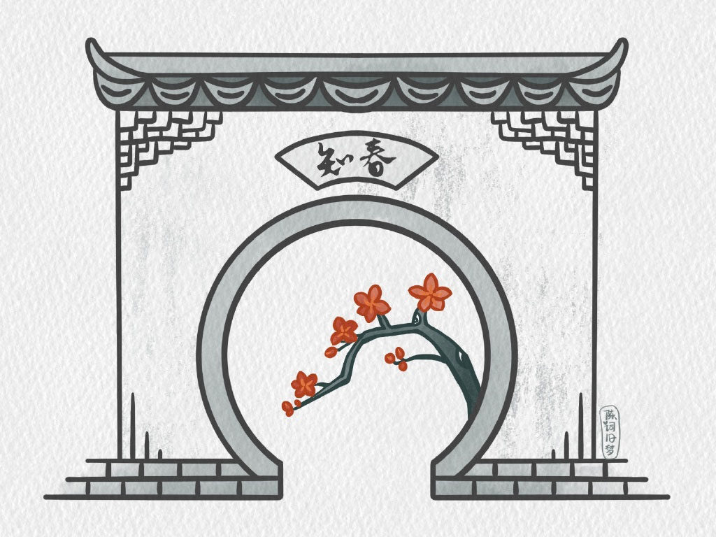 梦回江南 园林风景简笔画图片