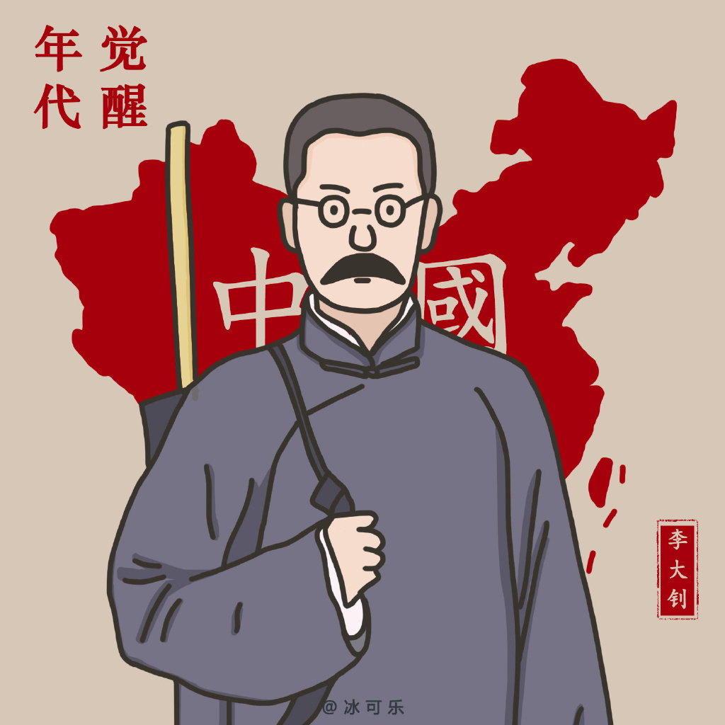 一组觉醒年代人物绘画图片