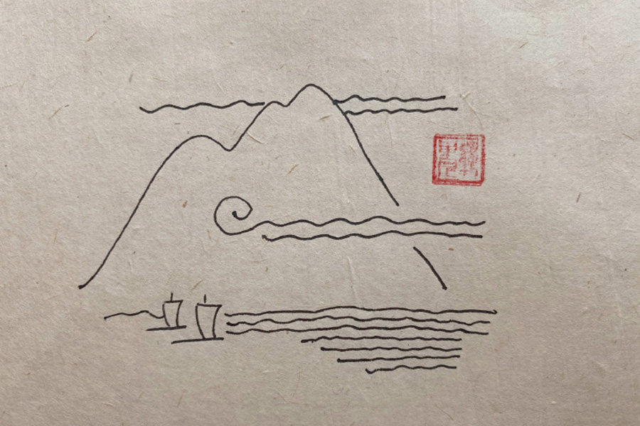 简单的山水风景简笔画图片